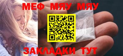 каннабис Балаково