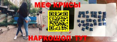 MESCALINE Ипатово