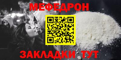 MESCALINE Ипатово