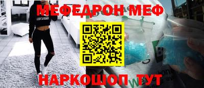 каннабис Балаково