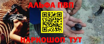 меф Ирбит