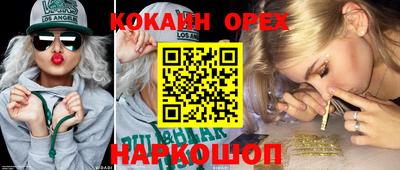 каннабис Балаково