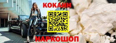 MESCALINE Ипатово