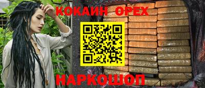 MESCALINE Ипатово