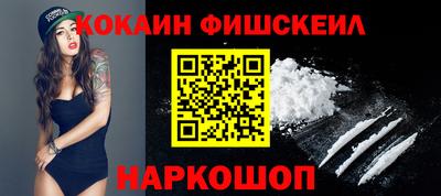 MESCALINE Ипатово