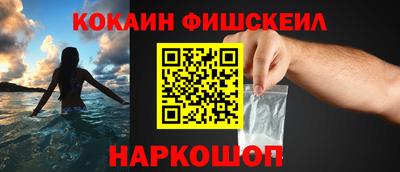гашик Абакан