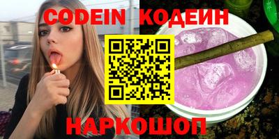 MESCALINE Ипатово