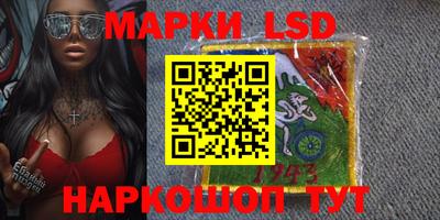 кристаллы Азнакаево