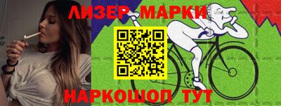 каннабис Балаково