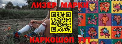 MESCALINE Ипатово