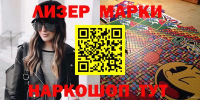 кокаин Балахна