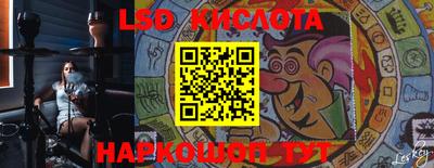 кокаин VHQ Балашиха