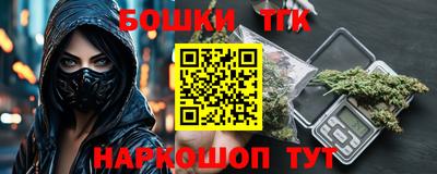 кокаин Балахна