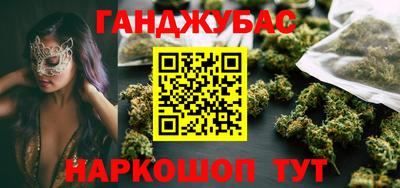круглые Абинск