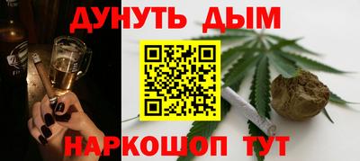 кокаин Балахна