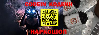 каннабис Балаково