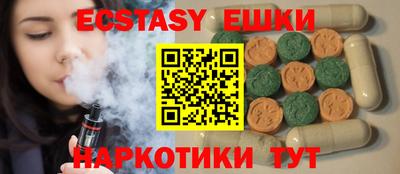 меф Ирбит