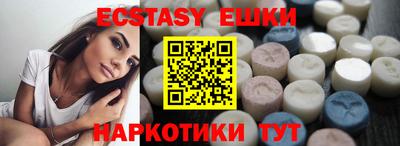 MESCALINE Ипатово