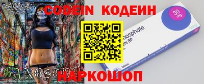 меф Ирбит
