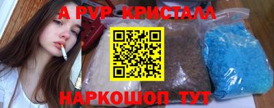 MESCALINE Ипатово