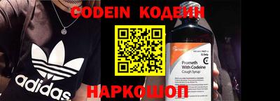 MESCALINE Ипатово