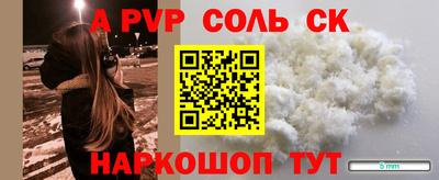 меф Ирбит