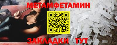 MESCALINE Ипатово