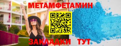 меф Ирбит