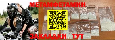 кокаин VHQ Балашиха