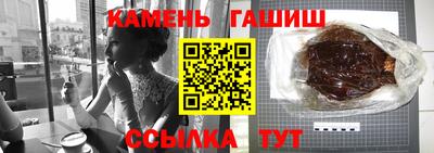 MESCALINE Ипатово