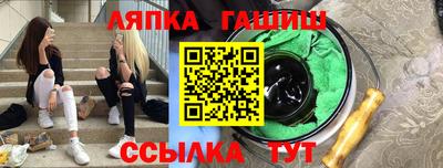 MESCALINE Ипатово