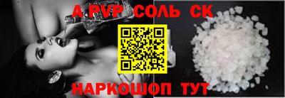 меф Ирбит