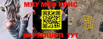 меф Ирбит