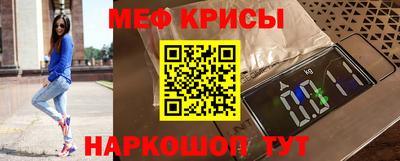 MESCALINE Ипатово