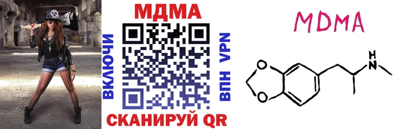 МДМА кристаллы  Сертолово 