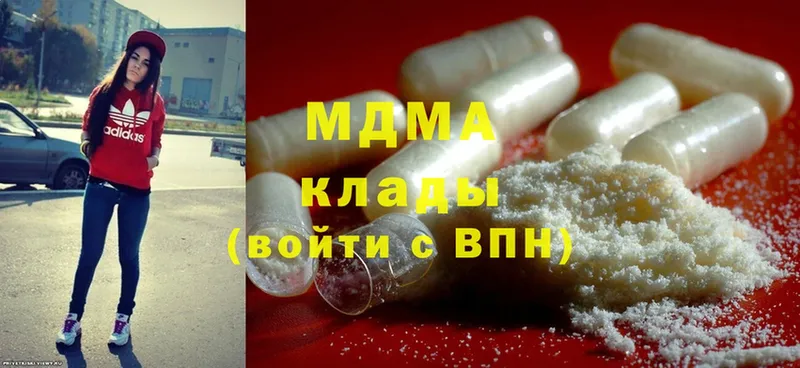 дарк нет формула  дарнет шоп  Сертолово  MDMA Molly  кракен ONION 