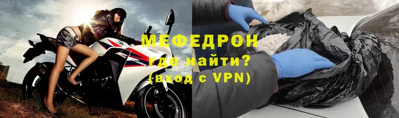 МЕФ 4 MMC  shop состав  Сертолово  хочу наркоту 