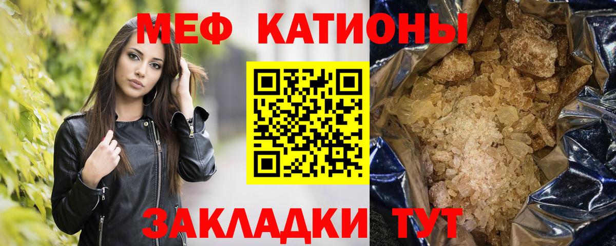 Сертолово  купить   Мефедрон  МЕФ мяу мяу  Вход с VPN  Меф мука 