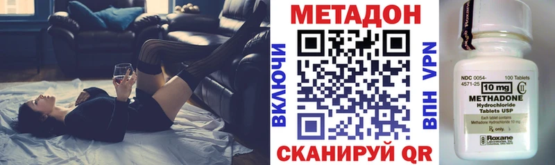 Метадон кристалл  Сертолово 