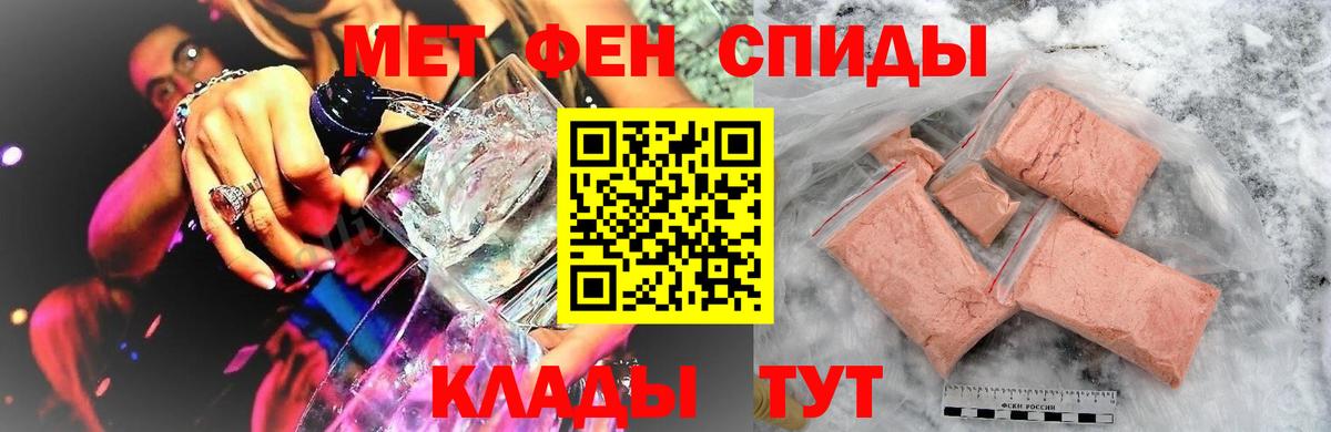 Метамфетамин Декстрометамфетамин 99.9% Сертолово