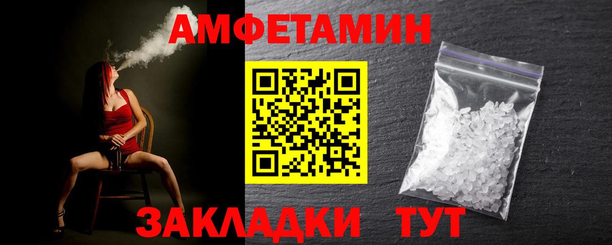 Первитин  Вход с VPN  Метамфетамин Methamphetamine  Сертолово  Метамфетамин Methamphetamine 