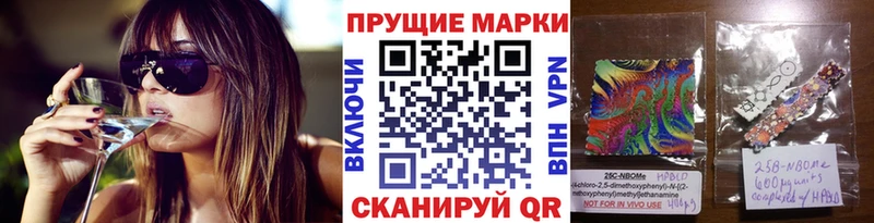 купить наркотик  Сертолово  Марки N-bome 1,5мг 
