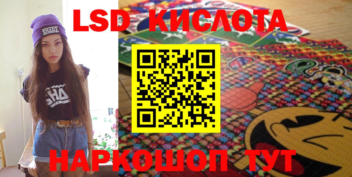 Сертолово  Наркотические марки  Вход с VPN  Марки 25I-NBOMe 1500мкг 