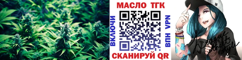 Дистиллят ТГК концентрат  как найти   Сертолово 