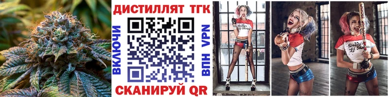 ТГК вейп Сертолово