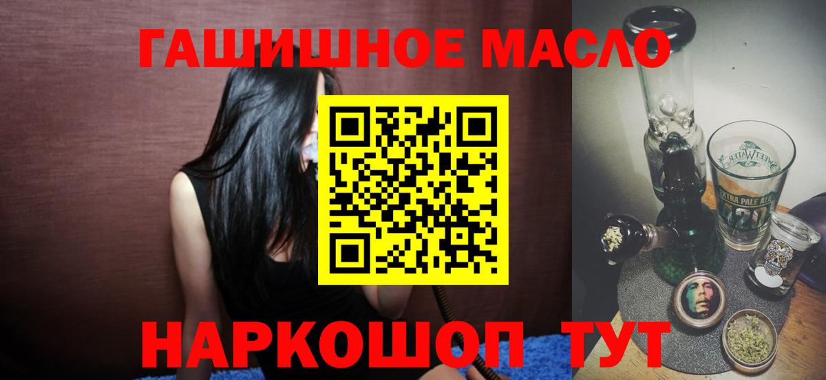 Дистиллят ТГК вейп с тгк  ТГК Wax  Сертолово  Вход с VPN 